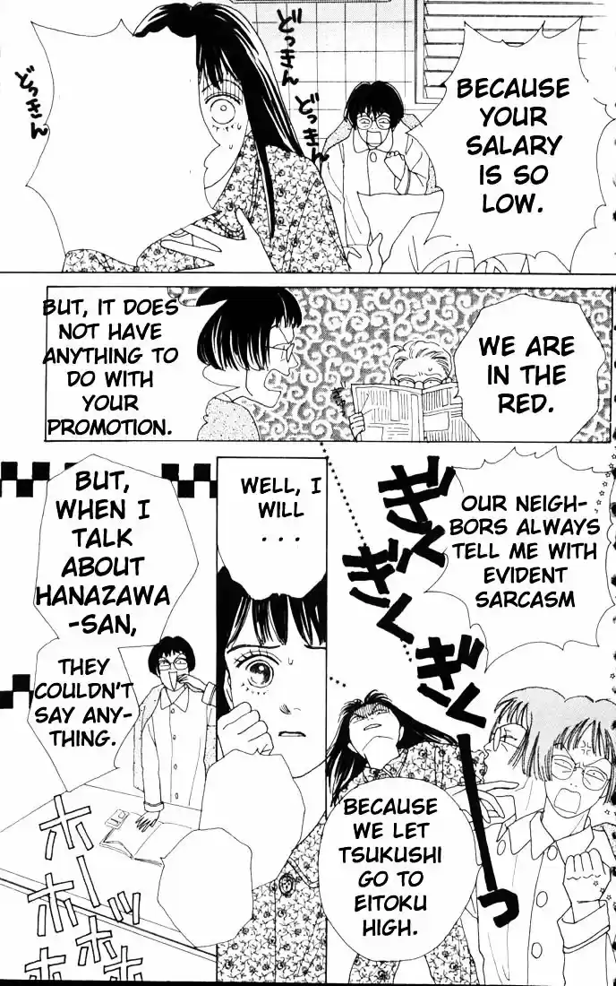 Hana Yori Dango Vol. 8 Ch. 44