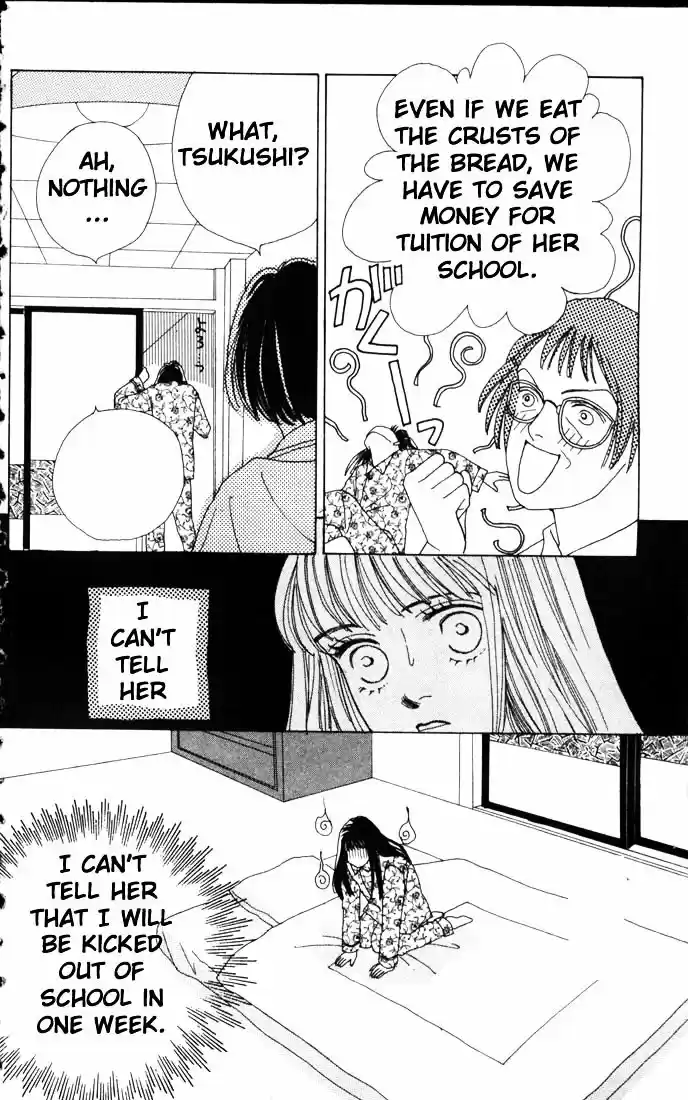 Hana Yori Dango Vol. 8 Ch. 44