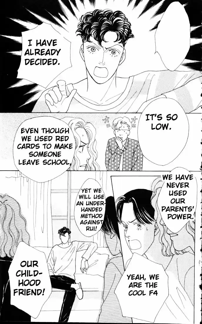 Hana Yori Dango Vol. 8 Ch. 44