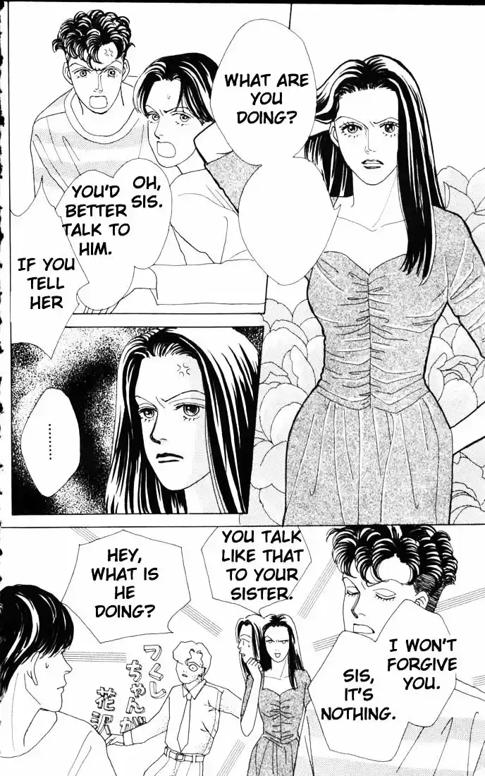 Hana Yori Dango Vol. 8 Ch. 44