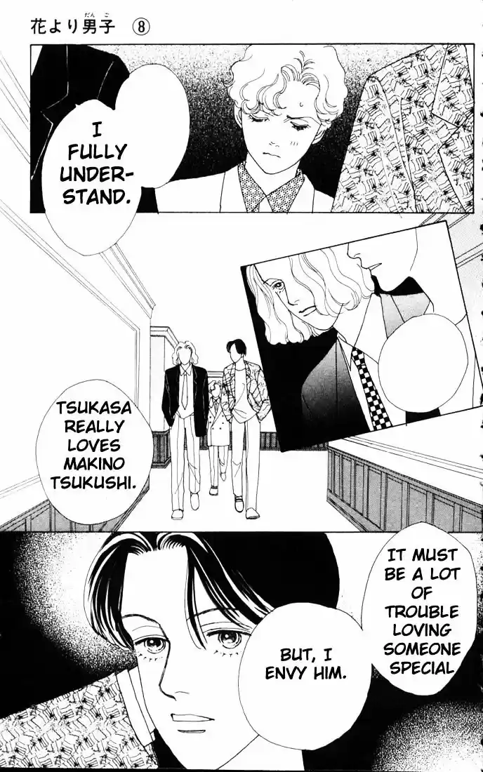 Hana Yori Dango Vol. 8 Ch. 44