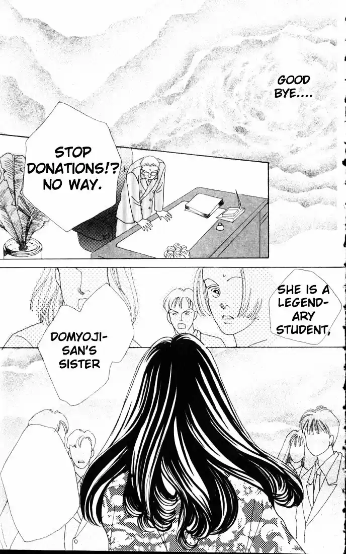 Hana Yori Dango Vol. 8 Ch. 44