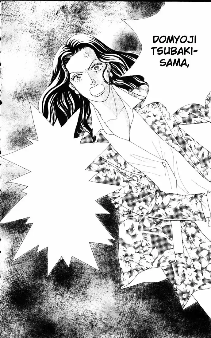 Hana Yori Dango Vol. 8 Ch. 44