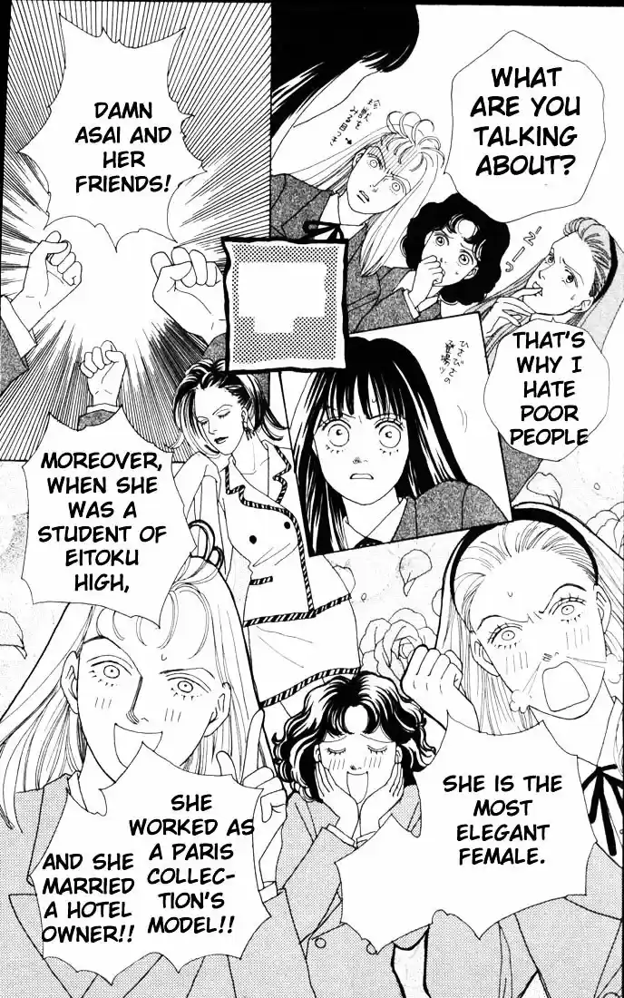 Hana Yori Dango Vol. 8 Ch. 45