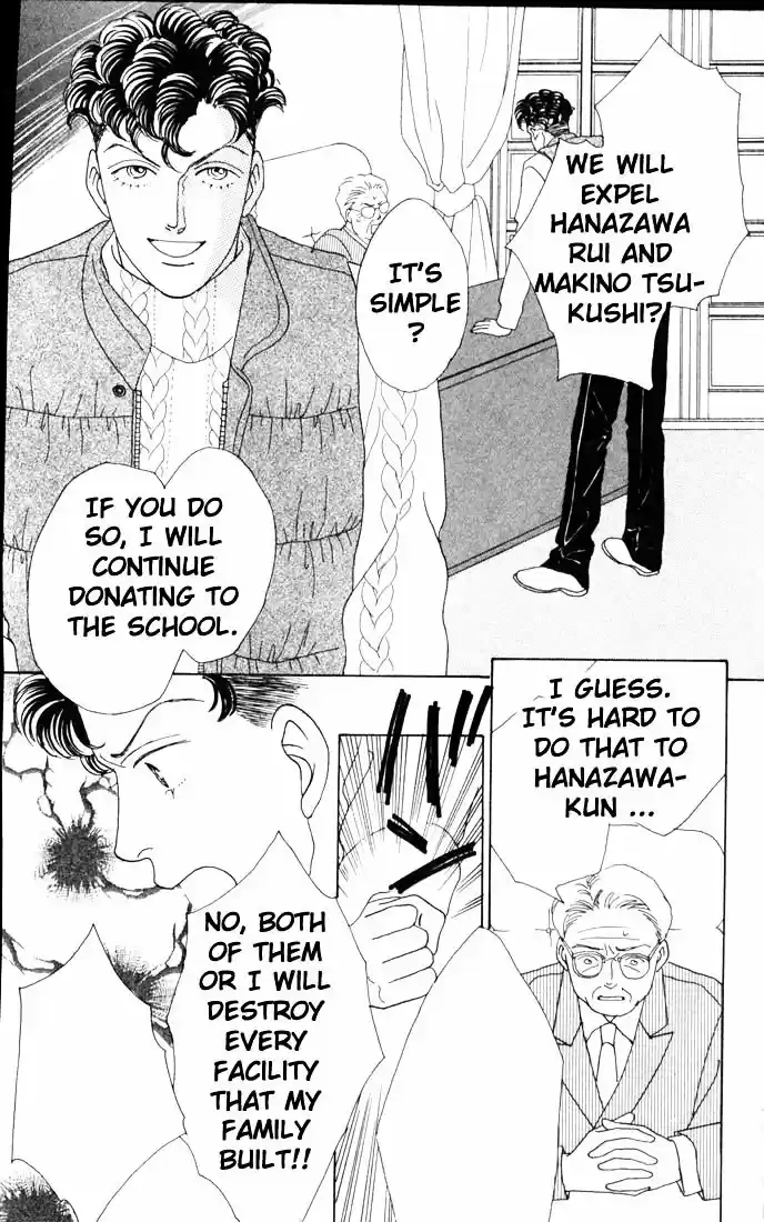 Hana Yori Dango Vol. 8 Ch. 45