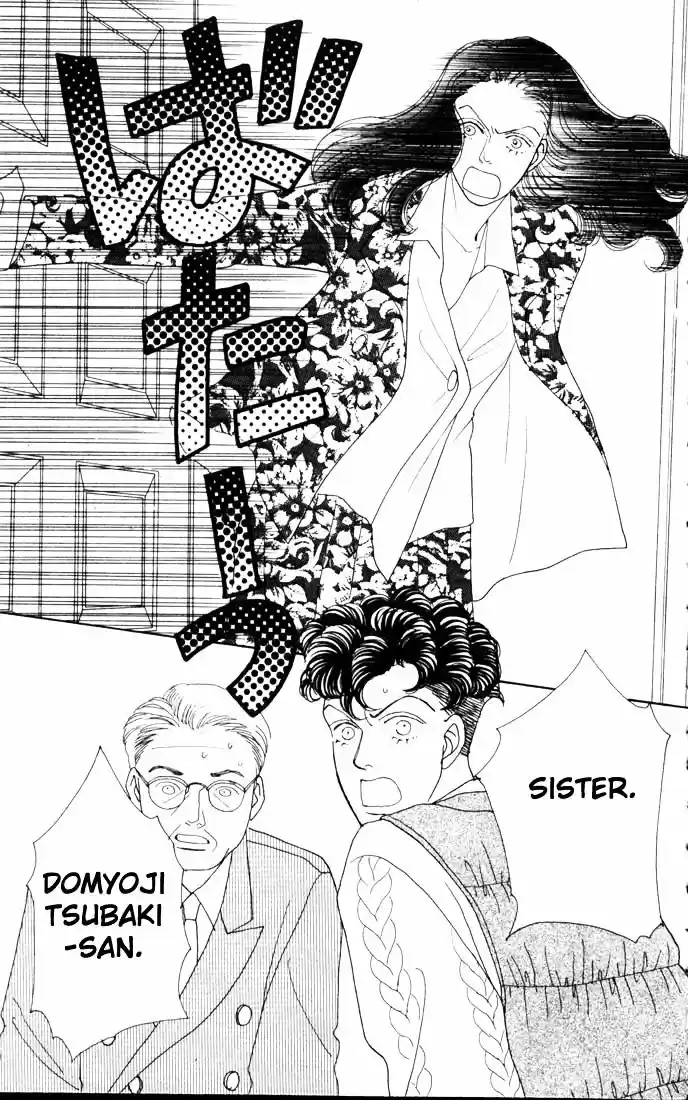 Hana Yori Dango Vol. 8 Ch. 45