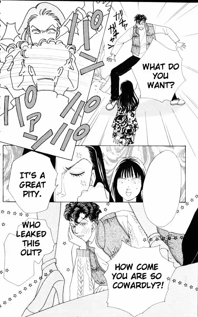 Hana Yori Dango Vol. 8 Ch. 45