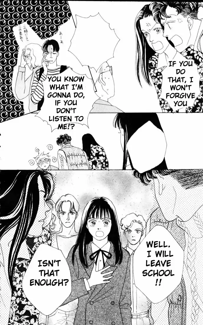 Hana Yori Dango Vol. 8 Ch. 45