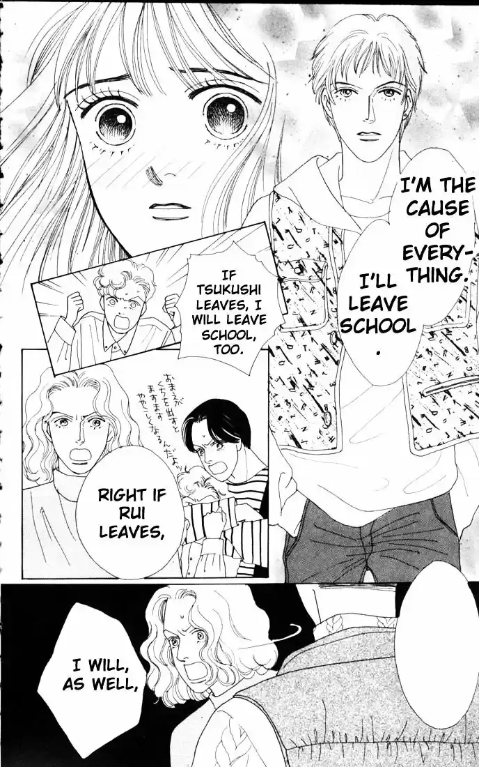 Hana Yori Dango Vol. 8 Ch. 45