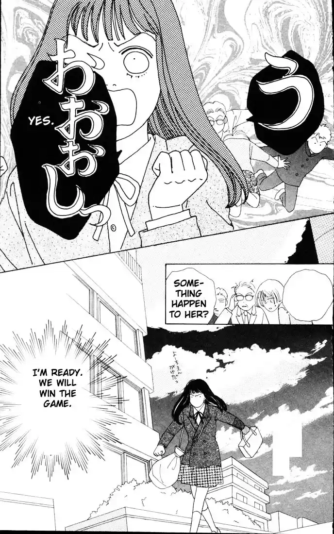 Hana Yori Dango Vol. 8 Ch. 46