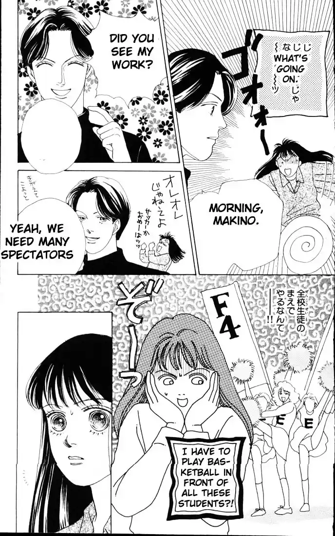 Hana Yori Dango Vol. 8 Ch. 46
