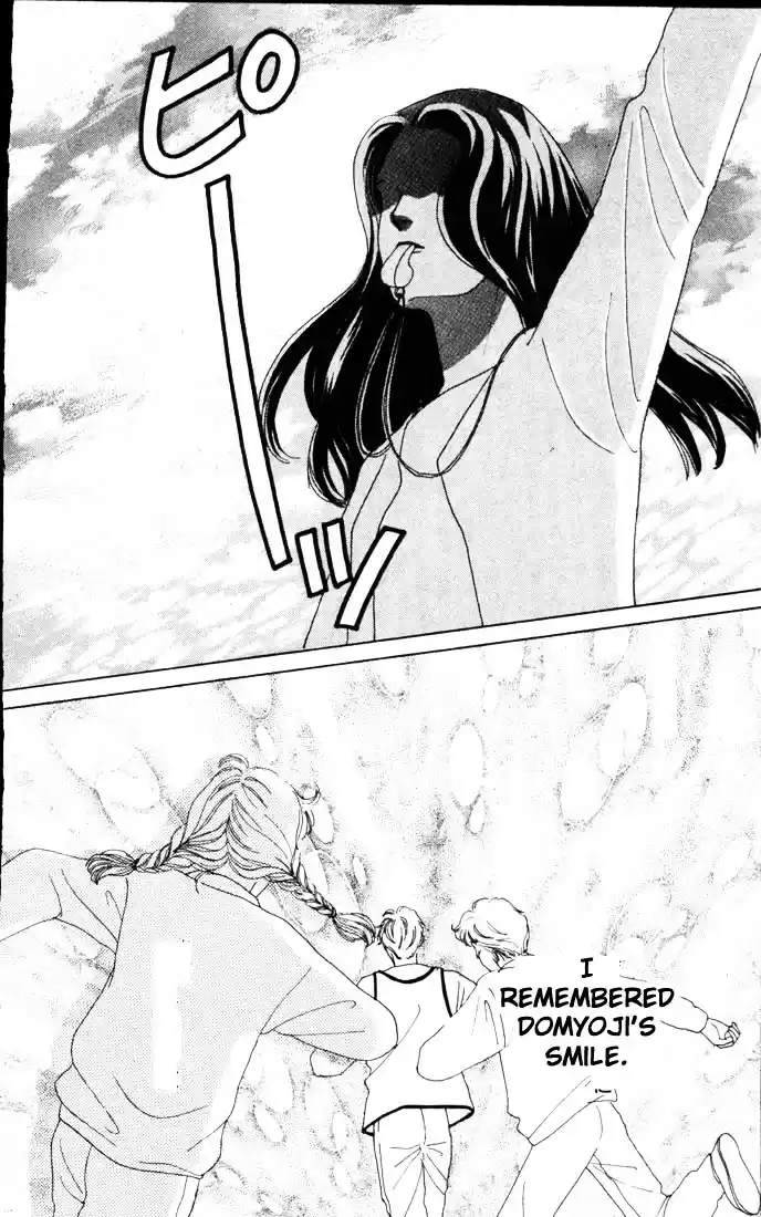 Hana Yori Dango Vol. 8 Ch. 46