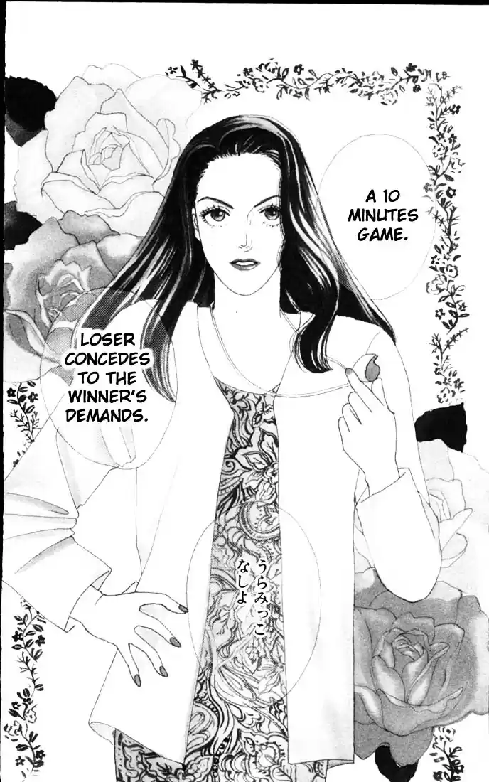 Hana Yori Dango Vol. 8 Ch. 47