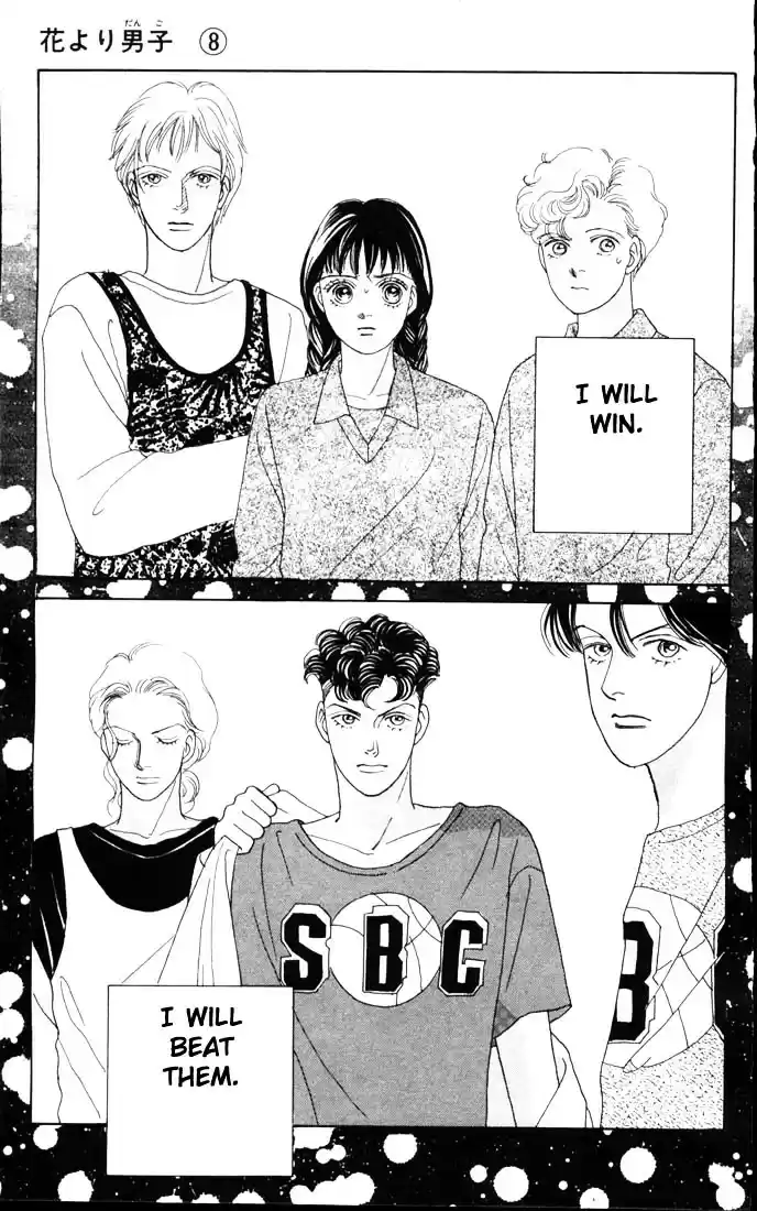 Hana Yori Dango Vol. 8 Ch. 47