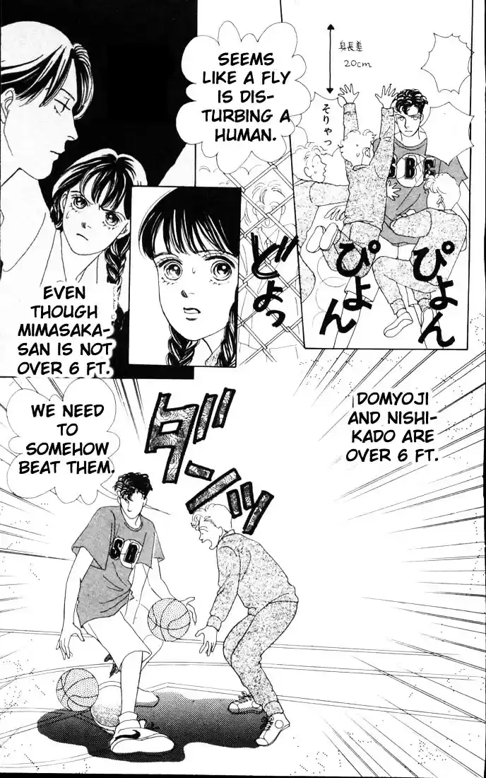 Hana Yori Dango Vol. 8 Ch. 47