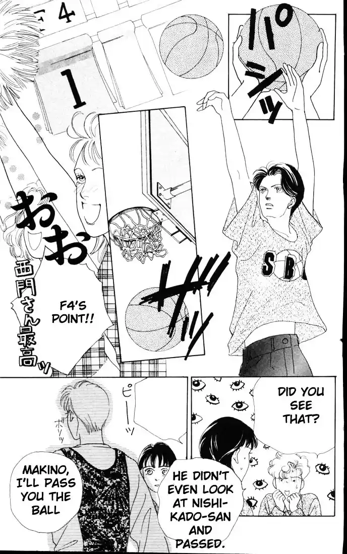 Hana Yori Dango Vol. 8 Ch. 47