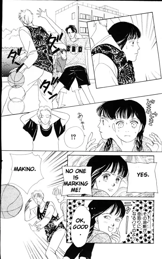 Hana Yori Dango Vol. 8 Ch. 47