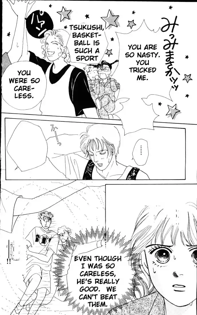 Hana Yori Dango Vol. 8 Ch. 47