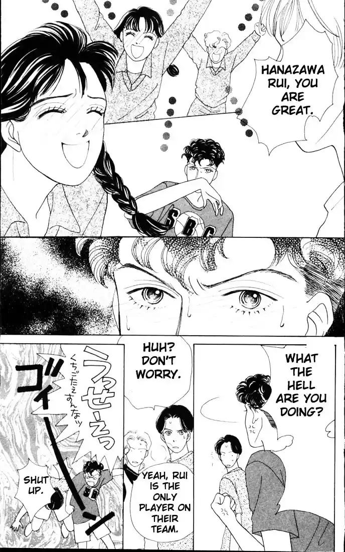 Hana Yori Dango Vol. 8 Ch. 47