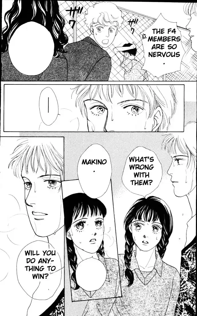 Hana Yori Dango Vol. 8 Ch. 47