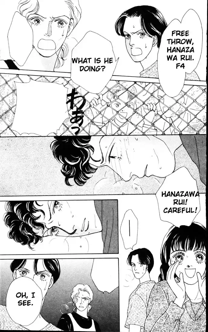 Hana Yori Dango Vol. 8 Ch. 47