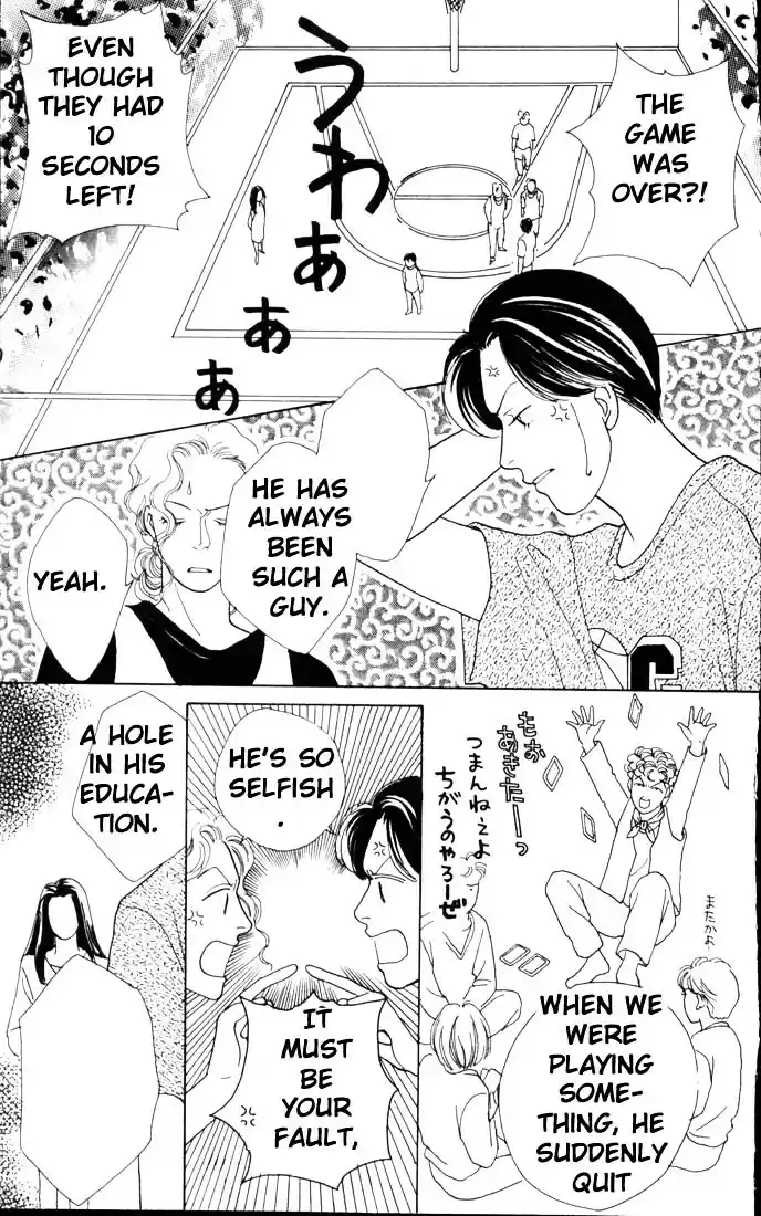 Hana Yori Dango Vol. 8 Ch. 48