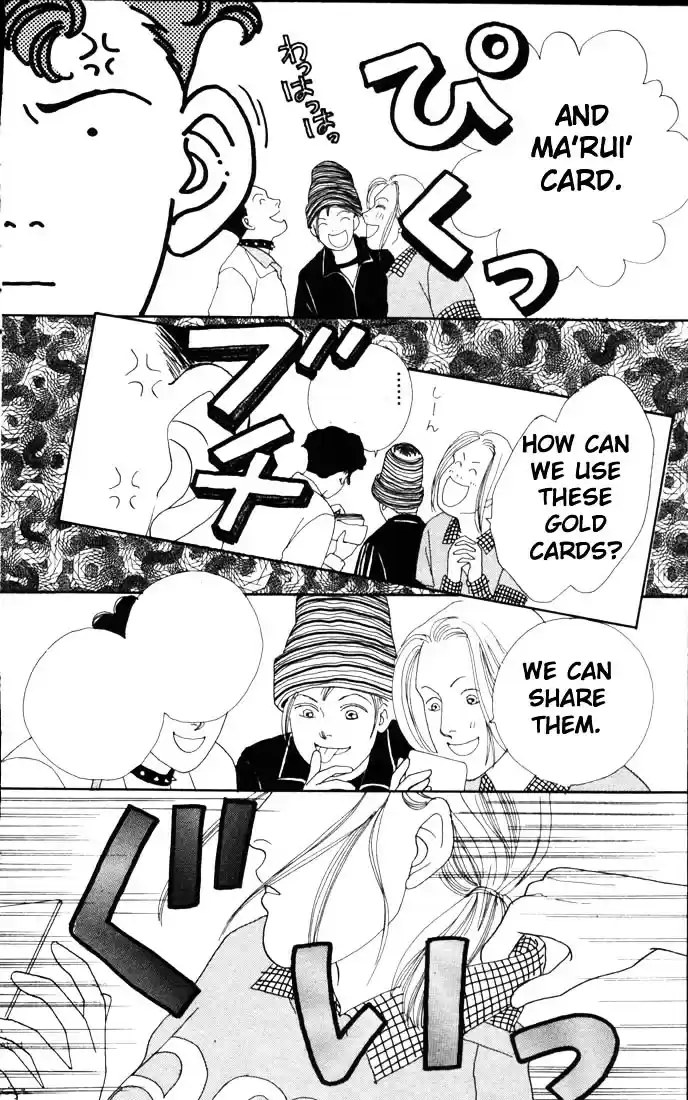 Hana Yori Dango Vol. 8 Ch. 49