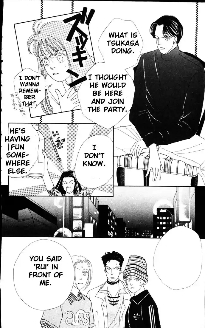 Hana Yori Dango Vol. 8 Ch. 49