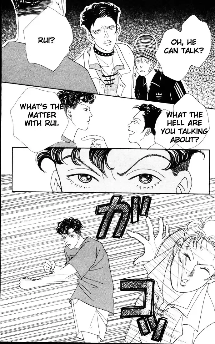 Hana Yori Dango Vol. 8 Ch. 49