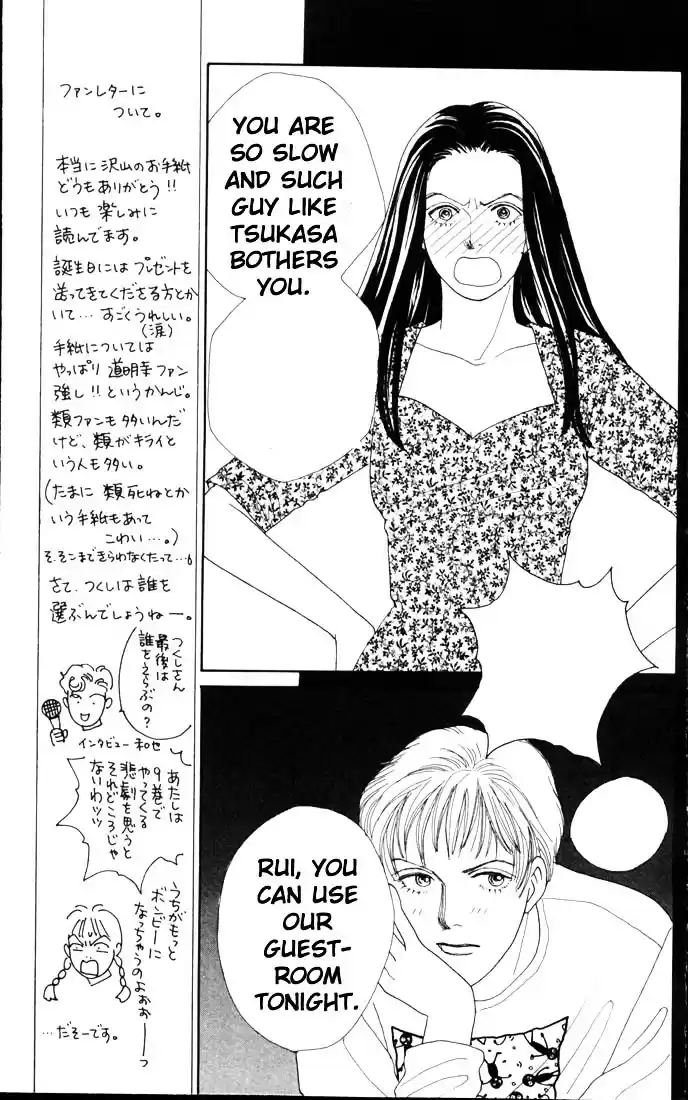 Hana Yori Dango Vol. 8 Ch. 49