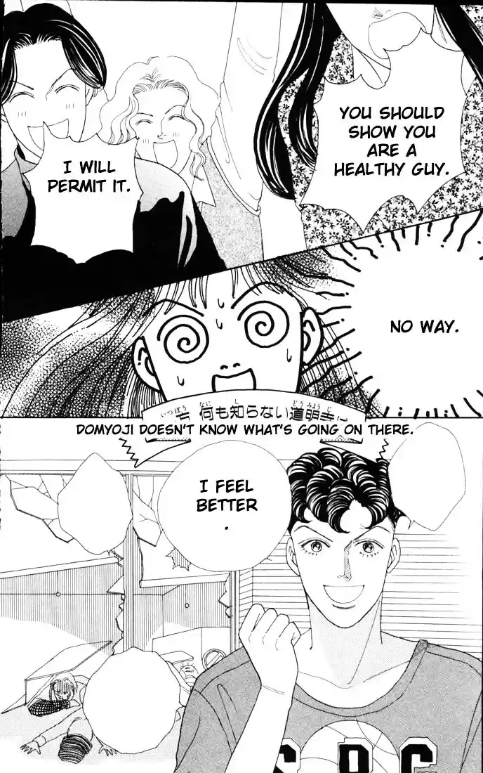 Hana Yori Dango Vol. 8 Ch. 49