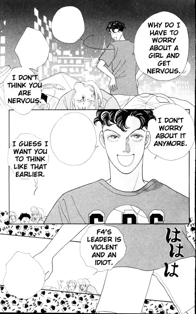 Hana Yori Dango Vol. 8 Ch. 49