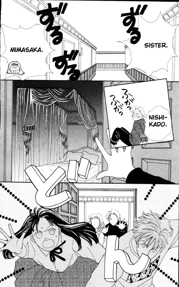 Hana Yori Dango Vol. 8 Ch. 49