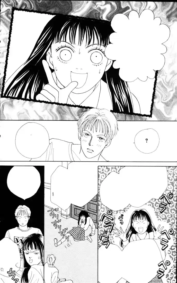 Hana Yori Dango Vol. 8 Ch. 50