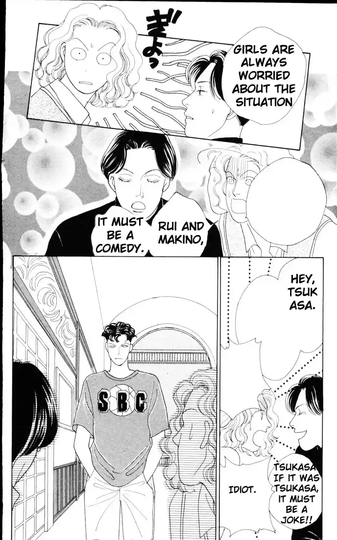 Hana Yori Dango Vol. 8 Ch. 51