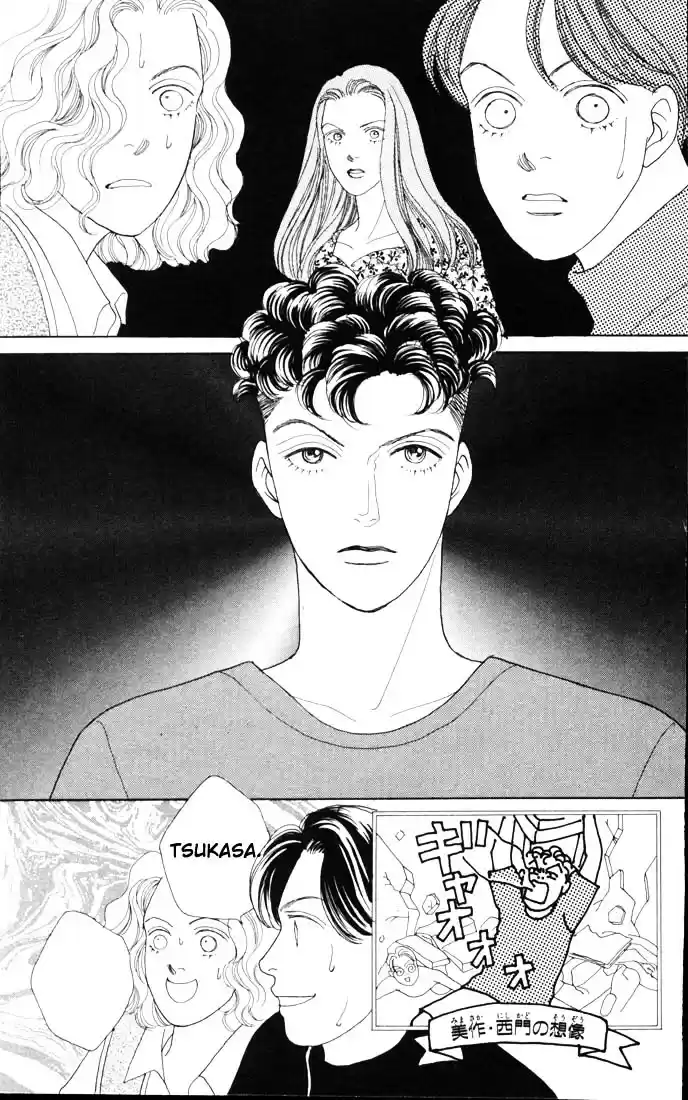 Hana Yori Dango Vol. 8 Ch. 51