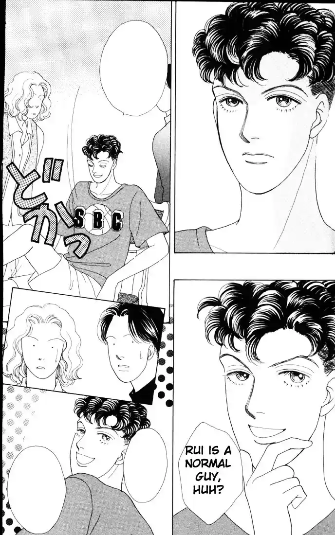 Hana Yori Dango Vol. 8 Ch. 51