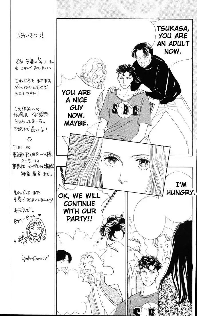 Hana Yori Dango Vol. 8 Ch. 51