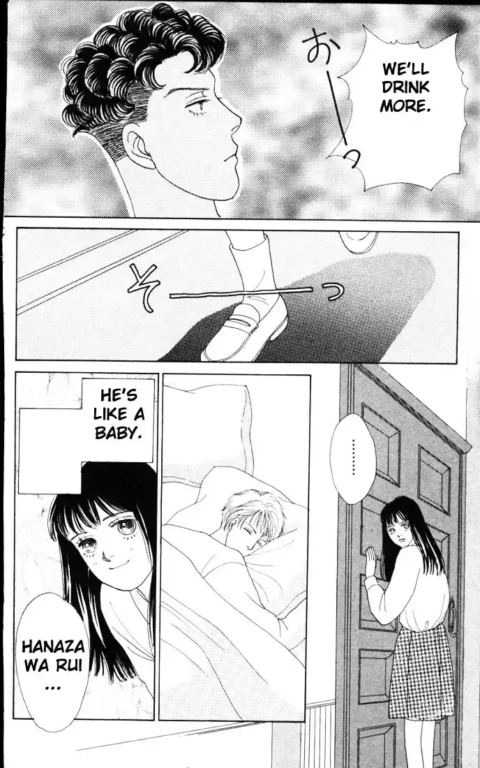 Hana Yori Dango Vol. 8 Ch. 51