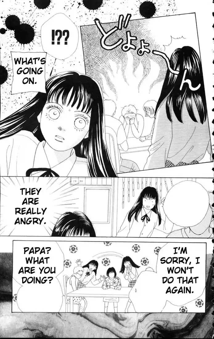 Hana Yori Dango Vol. 9 Ch. 52