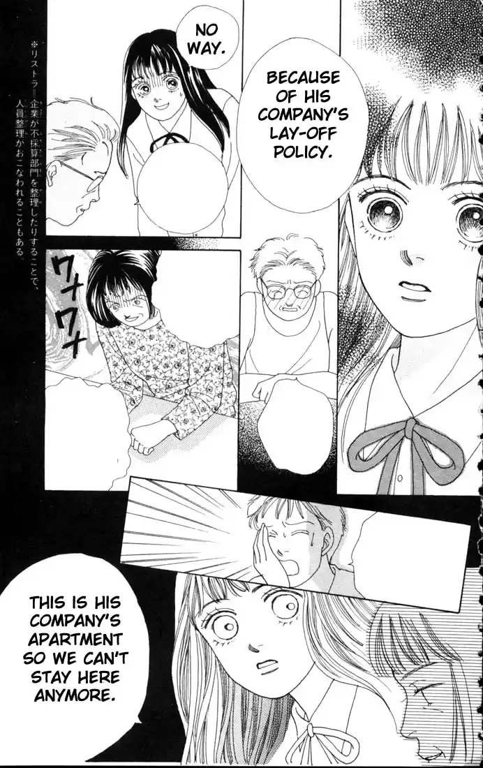 Hana Yori Dango Vol. 9 Ch. 52