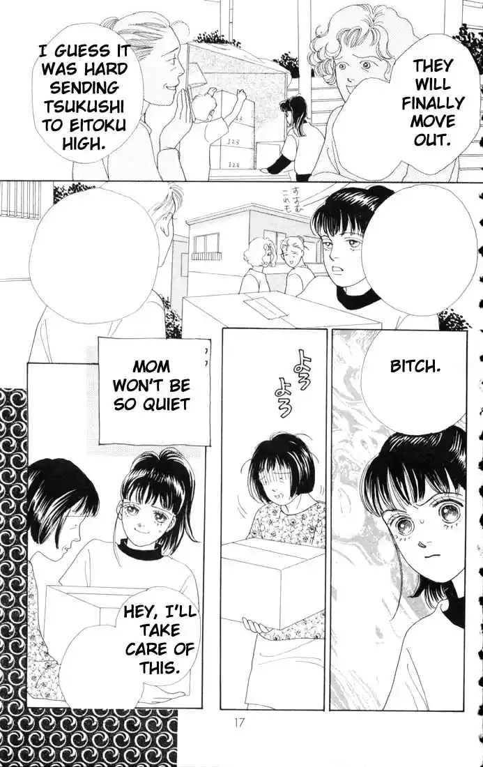 Hana Yori Dango Vol. 9 Ch. 52