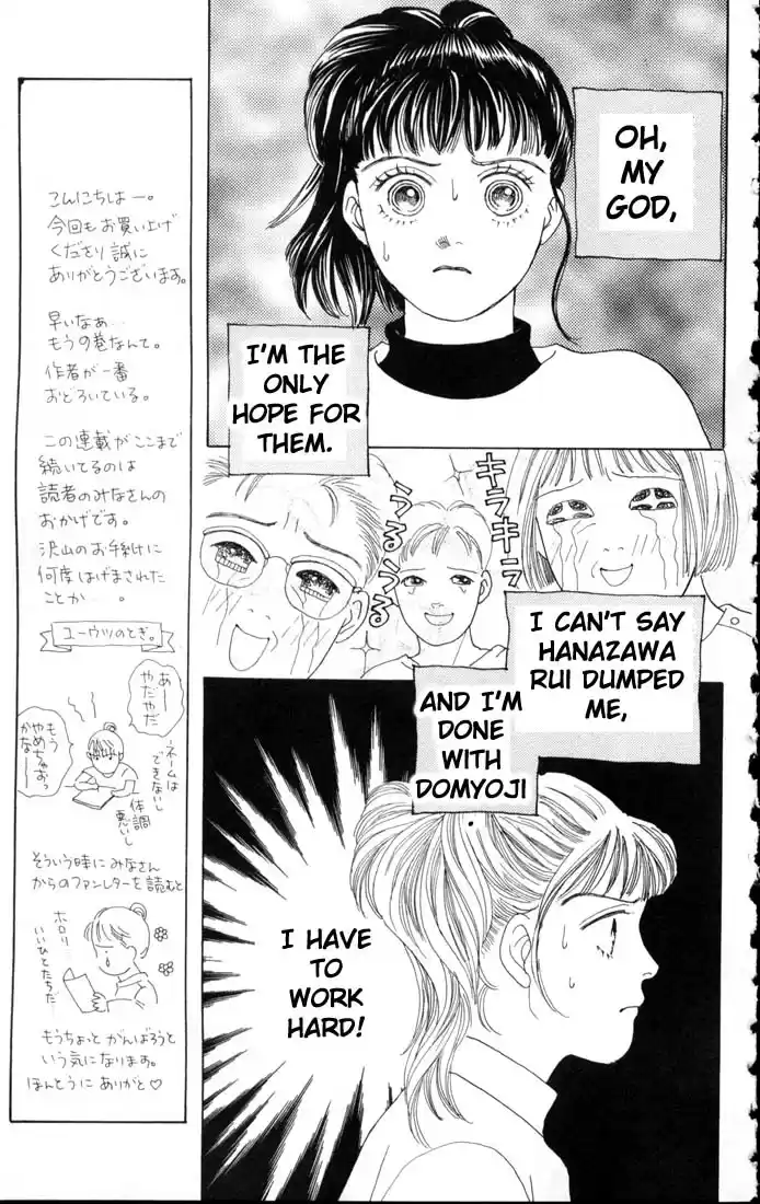 Hana Yori Dango Vol. 9 Ch. 52