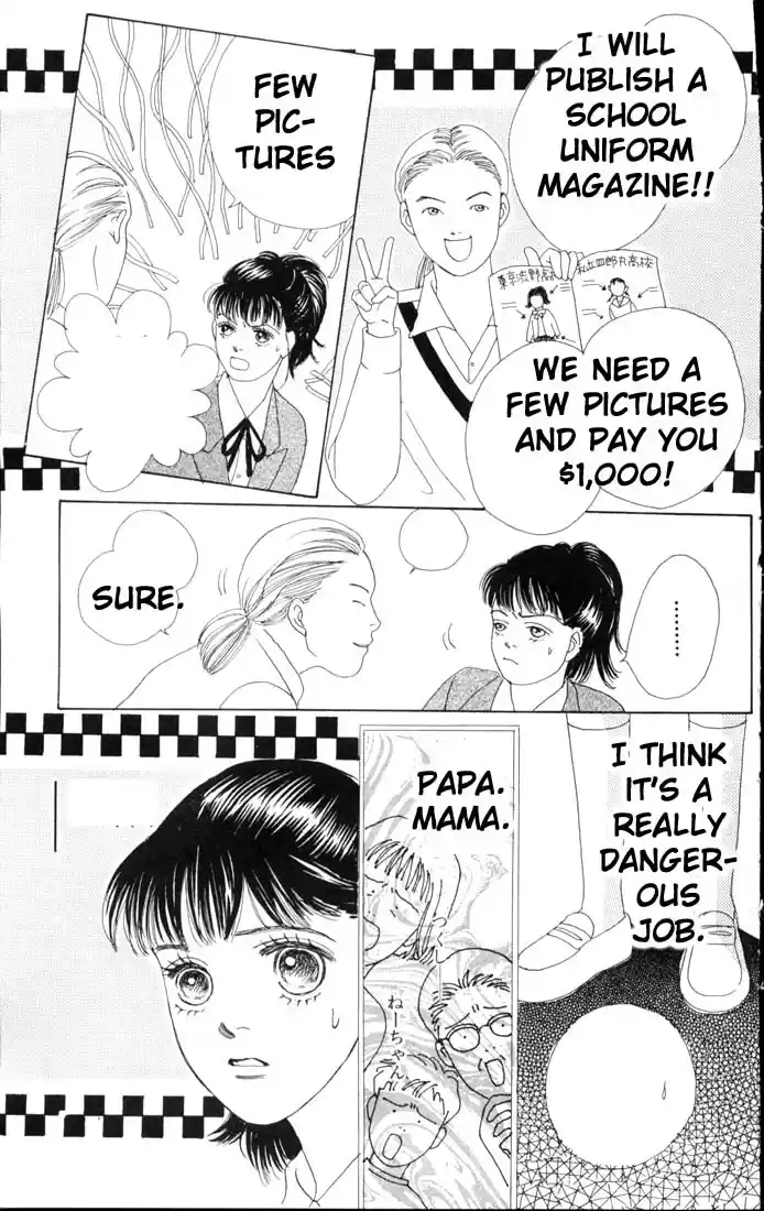 Hana Yori Dango Vol. 9 Ch. 52