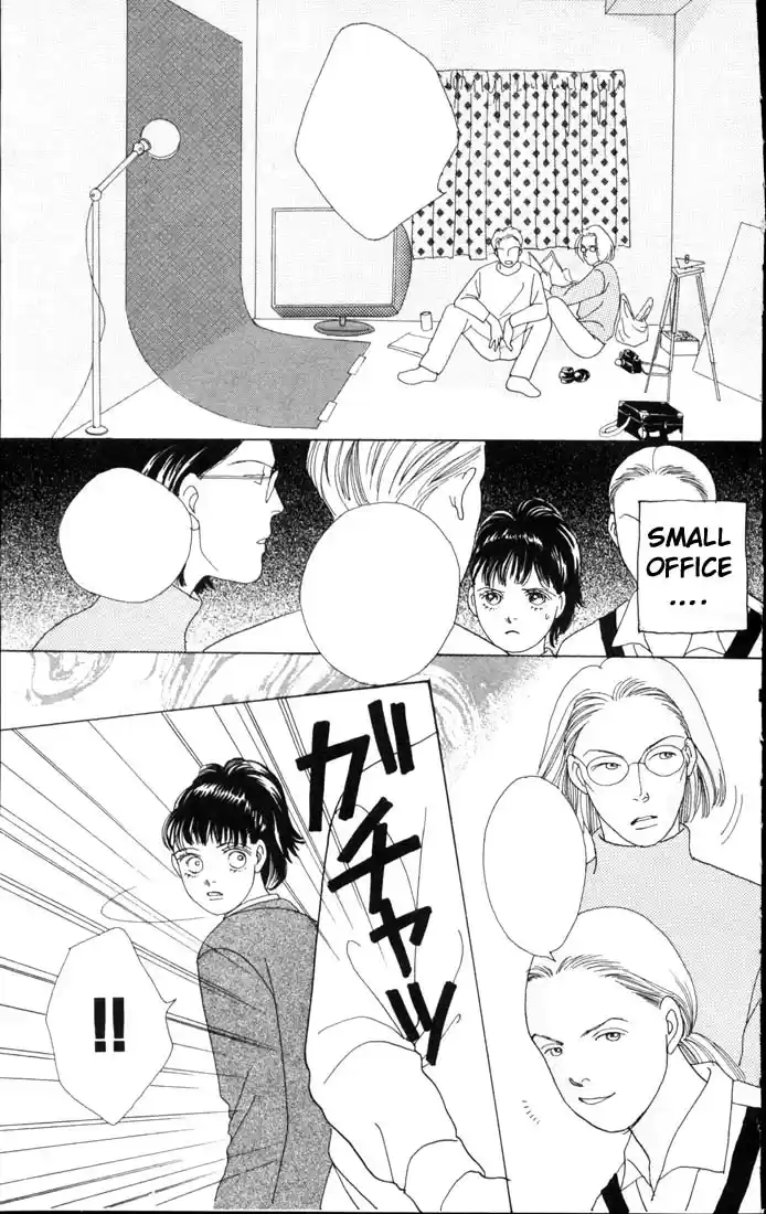 Hana Yori Dango Vol. 9 Ch. 52