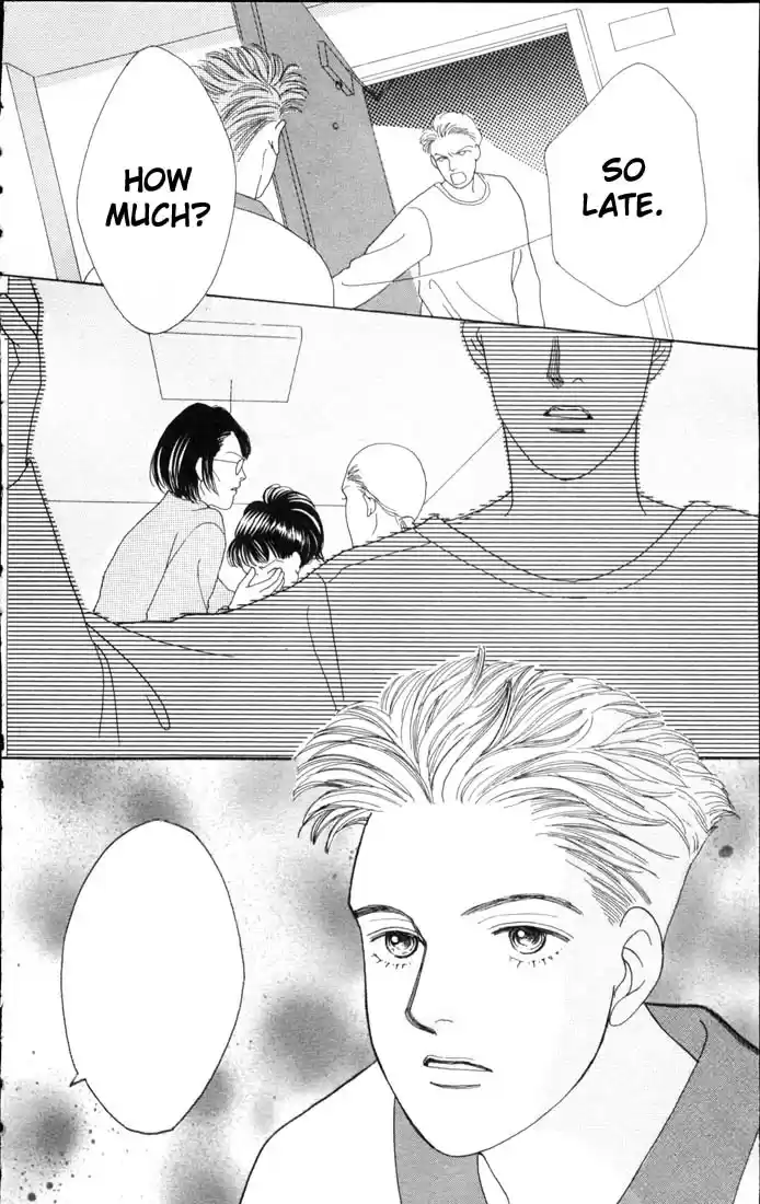 Hana Yori Dango Vol. 9 Ch. 52