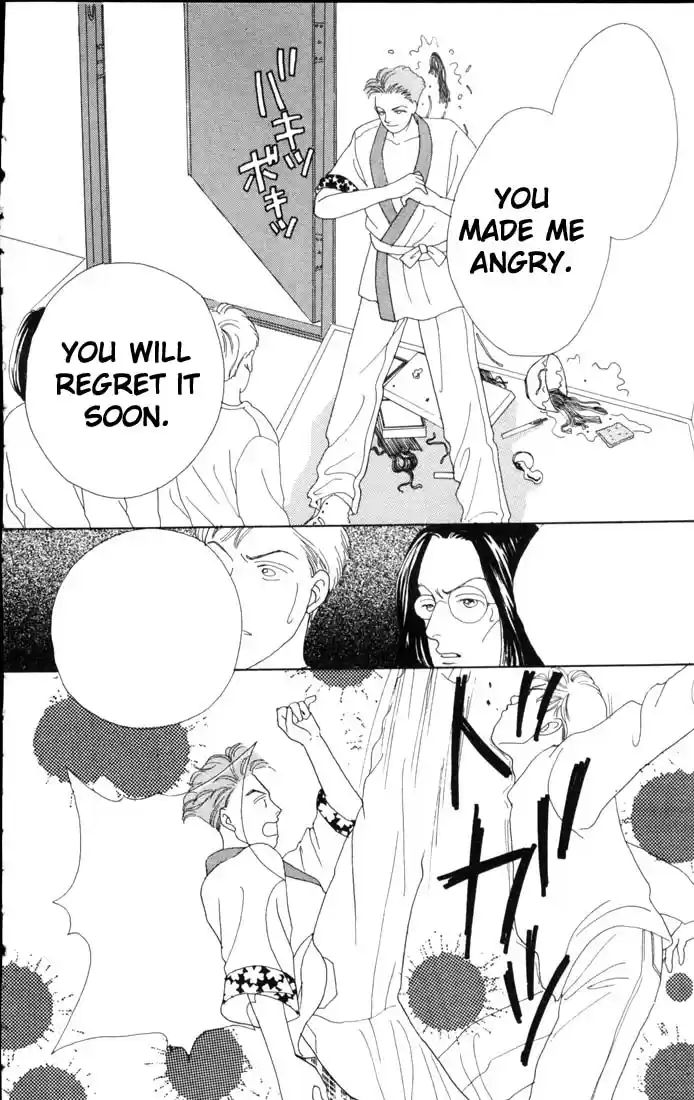 Hana Yori Dango Vol. 9 Ch. 53