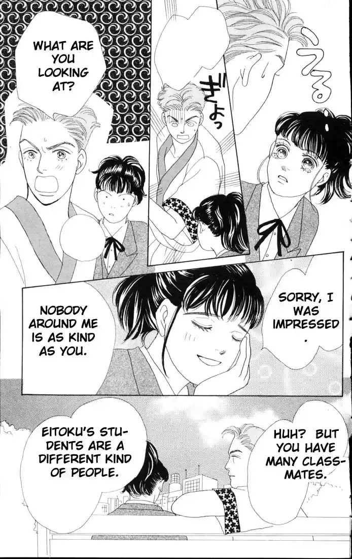 Hana Yori Dango Vol. 9 Ch. 53