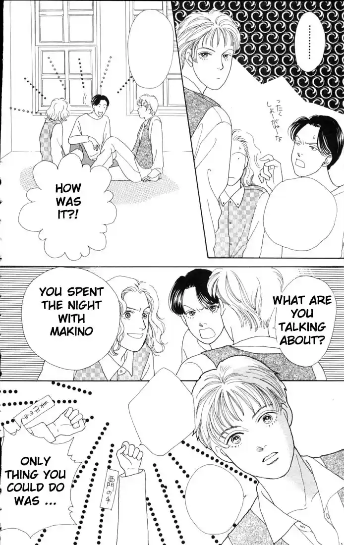 Hana Yori Dango Vol. 9 Ch. 53