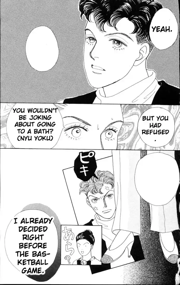 Hana Yori Dango Vol. 9 Ch. 54